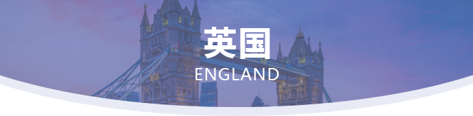 英国